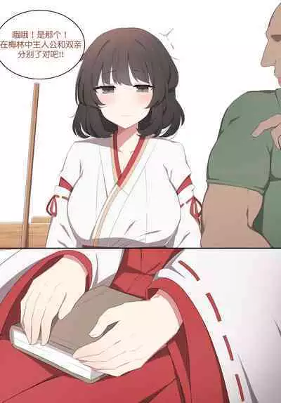 to kinin ga settatsu sa re mashi ta