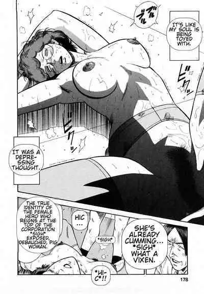 [Hiraoka Ryuichi] Datenshi no Yuuwaku -Office Angel Project- 2 English (MTL)