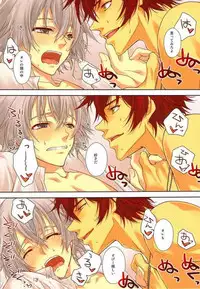 (LEVEL∞) [As Mission Imphal (Isoroku)] Folie a Deux (Zettai Karen Children)