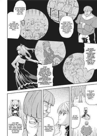 [Nanase Mizuho] Milliard Slave Story [English] [Project-H] [Uncensored]