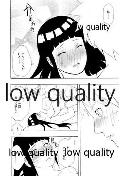 Sexしないと出られない部屋