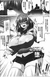 [Ahemaru] Ahekko Tengoku [Chinese]