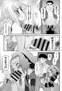 [Zummy] Reigetsu [Digital]