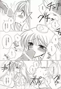 [Urufechi (Rin-45℃)] Twins (Ragnarok Online)