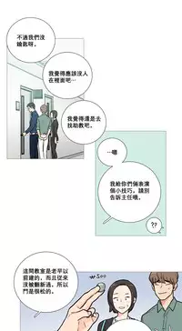 [The Jinshan] Sadistic Beauty Ch.1-14 [Chinese] [17汉化]