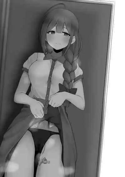 Kuwayama Chiyuki Dosukebe Goudou Secret Eroin