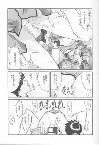 (C54) [NAS-ON-CH, St. Different (Various)] Druggers High!! VIII (Various)