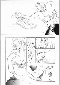 (C55) [gyakuzoku (Ooedo King)] karera no jijou