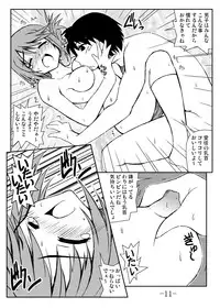 [馬栗産業] GURIMAGA’こまきちっく’