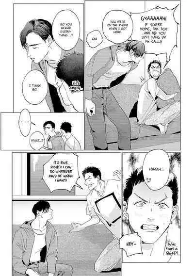 Baka na Inuhodo Itooshii | As Lovable as a Dumb Dog. By Yuitsu.