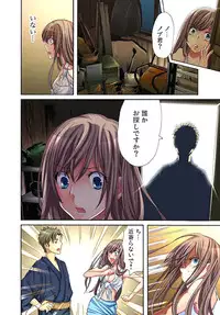 [Aikawa An] Sadogashima ~Choukyou Muhou Chitai 1 [Digital]