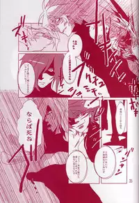 [skinboy (Hadao)] CESARE (Yu-Gi-Oh! GX)