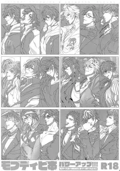 MobDivi Bon Power Up!!!