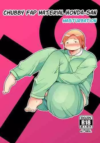 [TK Jesus (Takeyama Shimeji)] Pocha OnaPet Honda-san Jitoku Hen + Omake | Chubby Fap Material Honda-San Masturbation + Omake [English] [Poranya] [Digital]