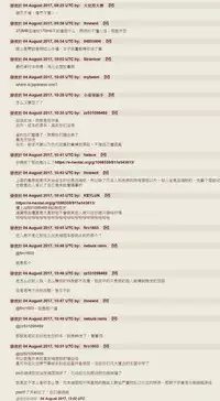 [John K. Pe-ta] Itoshiki Acmate - My Lovely Acmate | 愛到爆性高潮砲友 [Chinese]