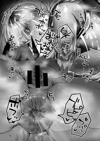 [Hermit9 (Various)] Anal Vore Goudou [Digital]