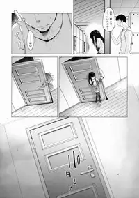 (C88) [Kouchaya (Ootsuka Kotora)] Asashio Tokkun shimasu! Ni! (Kantai Collection -KanColle-)