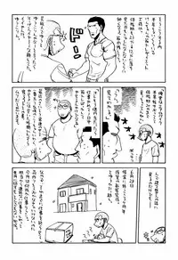 [甲冑娘(田丸浩史)] 最近のヒロシ。2