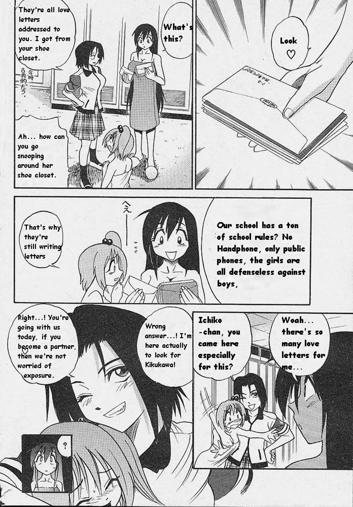 Michael Keikaku Vol. 1 {Uncensored}[BlueMoon}