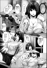 Jun-ai Kajitsu 2013-11