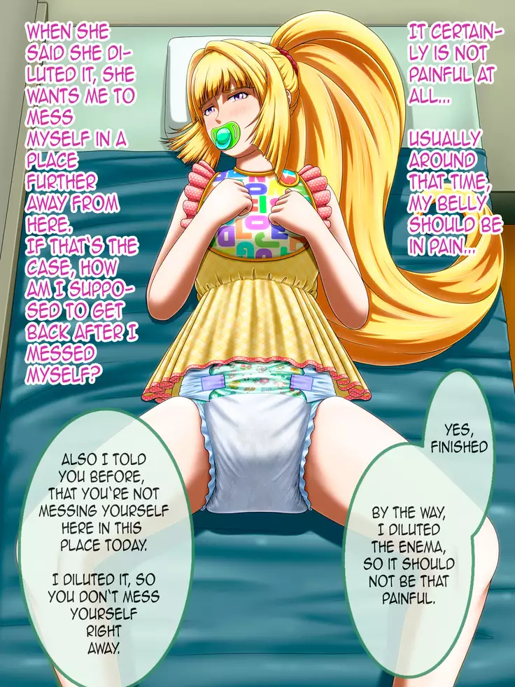 Shirouto Toukou Omutsu Tsuushin Soukangou CG Shuu ver