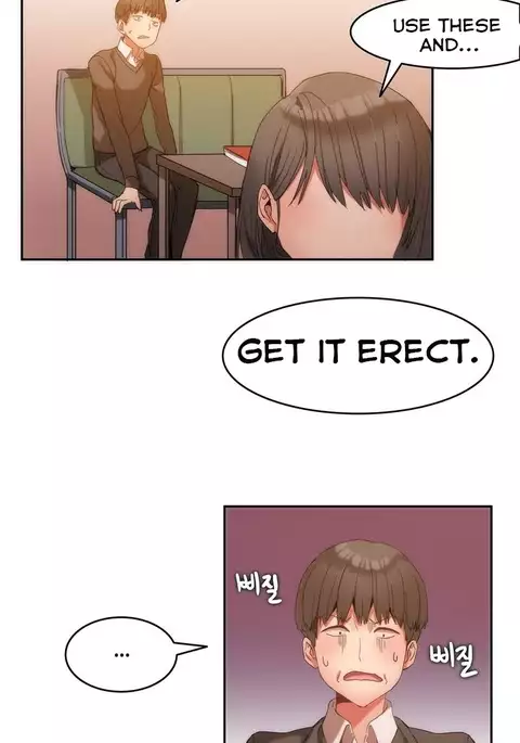 Hahri's Lumpy Boardhouse Ch. 0-20