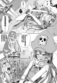 (C93) [Tonkotsu Fuumi (Poncocchan)] MayBri Shasei Gaman Game (Guilty Gear) [Chinese] [罪恶装备爱好者汉化]