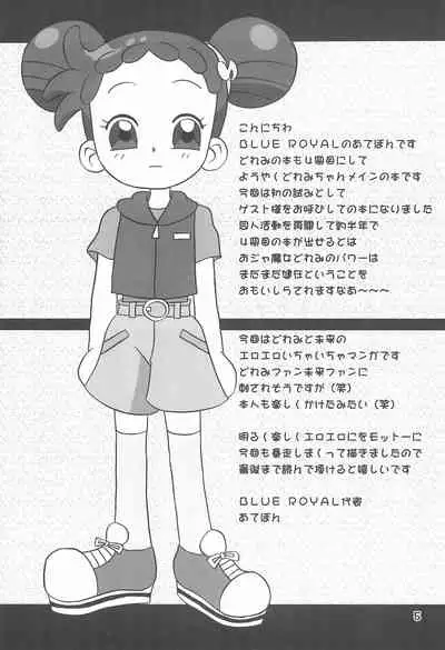 LED ZONE Dou Deshou 4