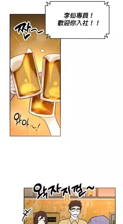 维持秘密的保安法 Ch.1