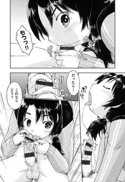 Local JC Enkouki - Local JC Compensated Dating Diary