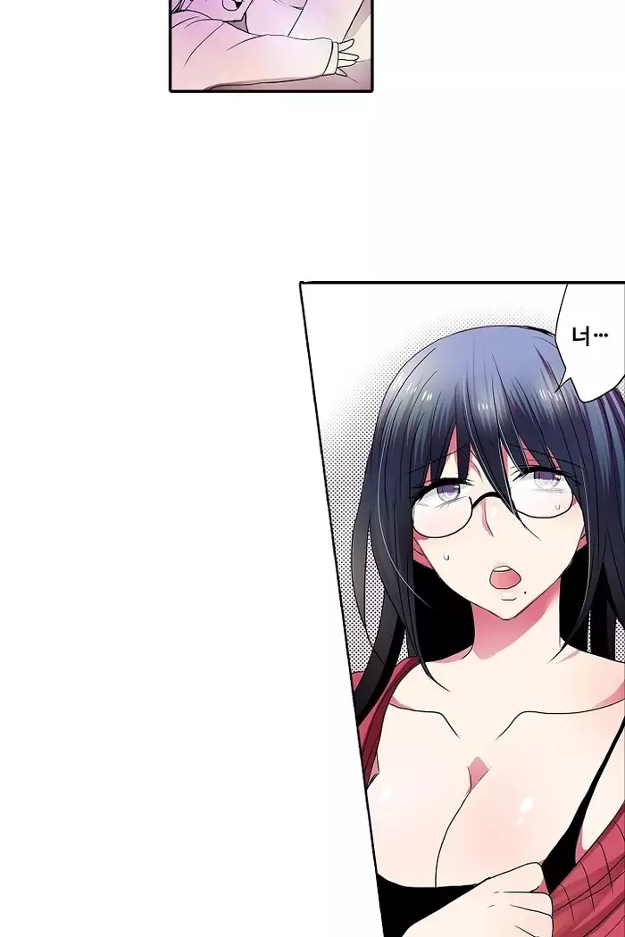 Shameful vending machine Ch.1-42