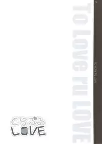 (C74) [PINK CHUCHU (Mikeou)] To Love-Ru LOVE (To Love-Ru)