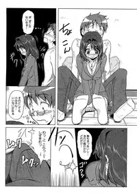 COMIC XO 2009-07 Vol. 38