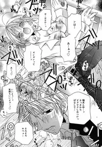 [Anthology] [2005-07-08] COMIC MEGAPLUS Vol.22 (2005-08)