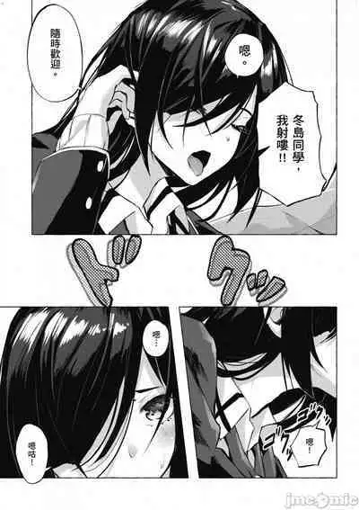 [佐原玄清／ミンカンスキー]性愛＆迷宮!! 1~4 [單行本版] セックス＆ダンジョン!! 1~4