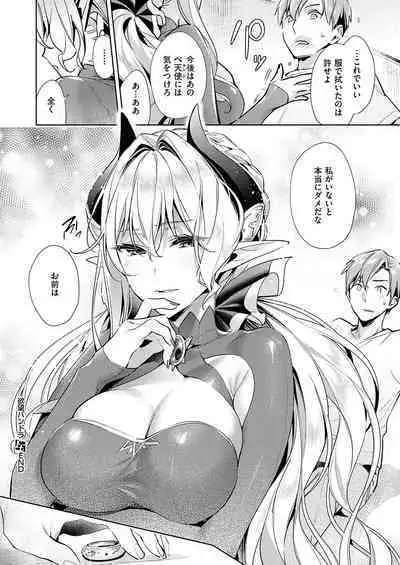 Yokubou Pandora Yokubou 1-29