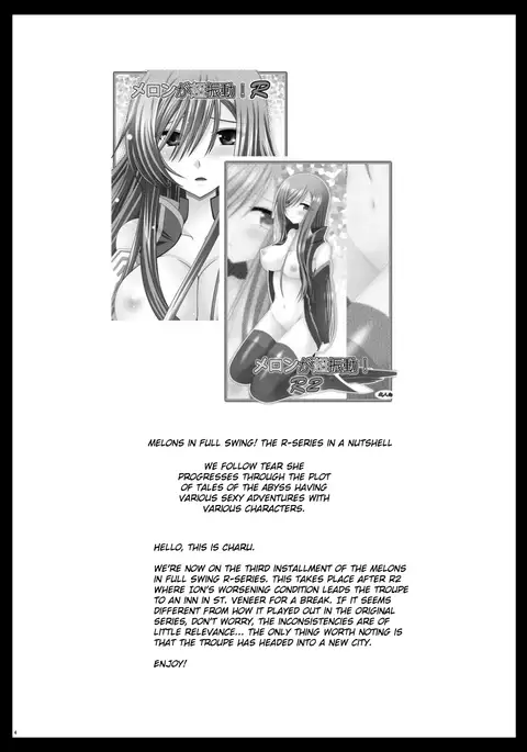 Melon ga Chou Shindou! R3 | Melon in Full Swing! R3