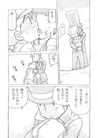 [M Kichibeya (Uchida Junta)] Time