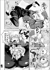 [Agaga] Yuu-chan ni Hidoi Koto zwei (Kantai Collection -KanColle-)