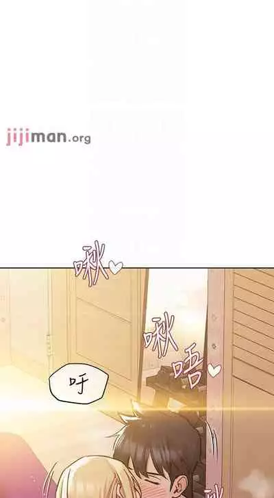 【周二连载】要对妈妈保密唷!（作者：NOAH） 第1~26话