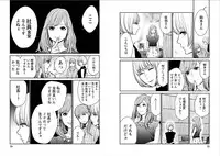 [Kurosawa R] Fukushuu no Miboujin - The widow takes her husband's revenge.