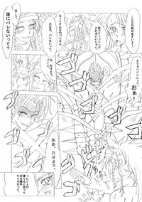 (C64) [Futanarun (Kurenai Yuuji)] Shateru 2 (Final Fantasy X-2)