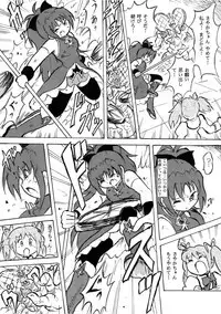 [Bellypunchingsite] 腹パンチ合作本