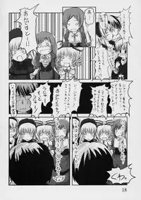(C72) [Omomuroni (Rucuk)] Kodora Plus ~Yari Chin no JUM~ (Rozen Maiden)