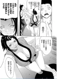 [Psycho] Onirenbo THE GAME OF HIDE AND FUCK [Digital]