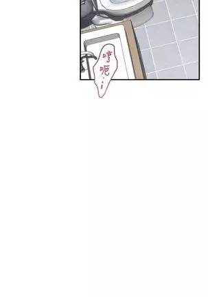 S-Mate 1-94 官方中文（連載中）