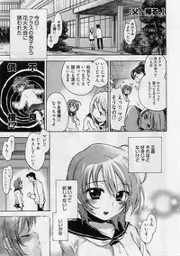 [James Hotate] Danchizuma-san no Shiawase