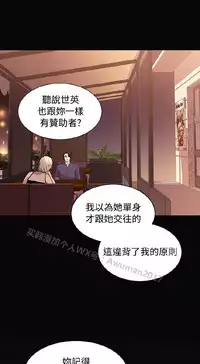 [曹栗] 赞助者 [中国翻訳]