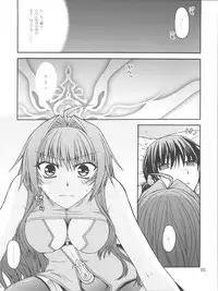 (C81) [CRIMSON GROUND (Miyashiro Sousuke)] Erotic Crimson Plus (Shinkyoku Soukai Polyphonica)