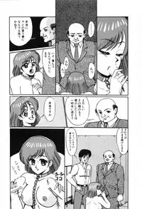 [Miwa Uzuki] Choukyou High School